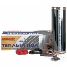 Теплый пол Rexant 51-0501 220 Вт пленочный1 м2 / 0,5 х 2 м/ 220 Вт