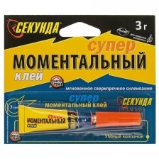 Моментальный клей "Секунда" на ленте, 3 г